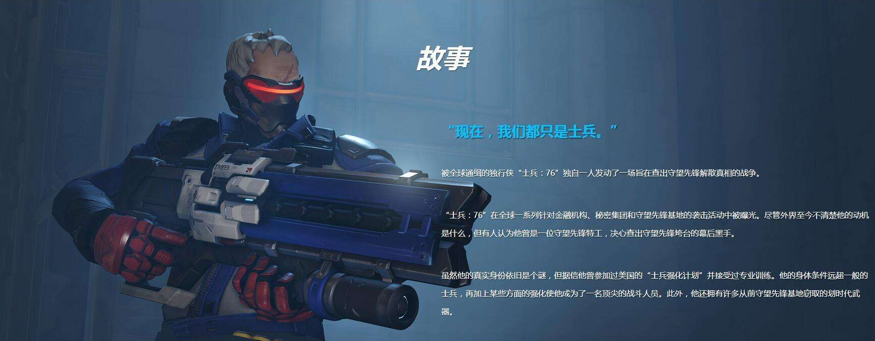守望先鋒：萌新入門篇 配置要求 及 顯著提升遊戲幀數方法