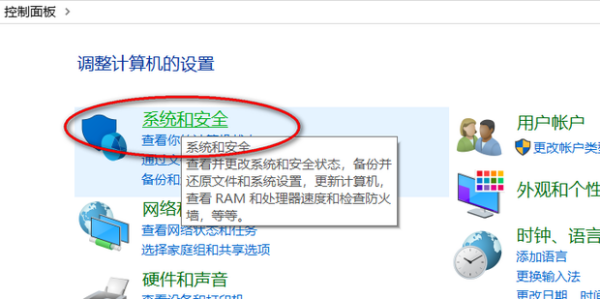守望先鋒：萌新入門篇 配置要求 及 顯著提升遊戲幀數方法