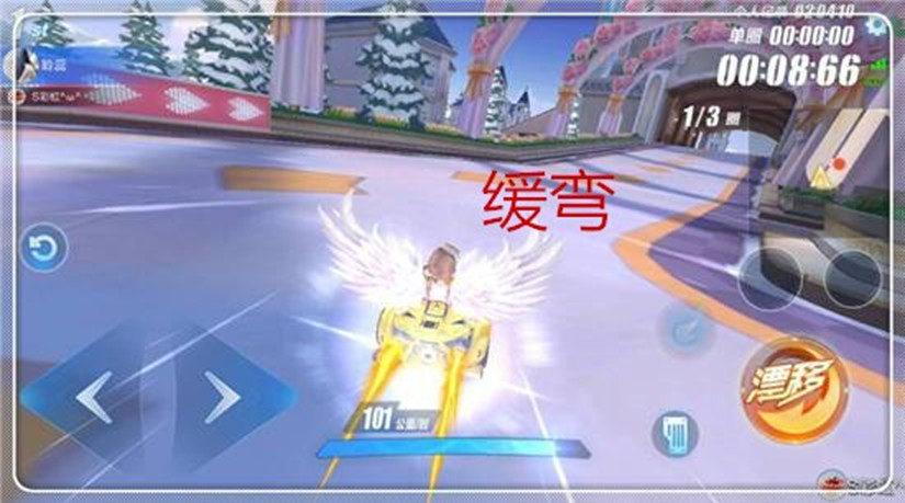 QQ飛車手游：車神心得「最佳化漂移」技巧簡析