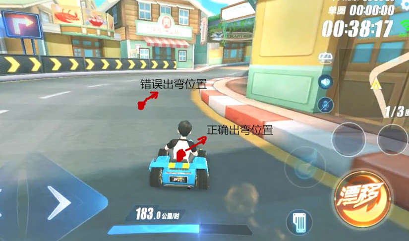 QQ飛車手游：車神心得「最佳化漂移」技巧簡析