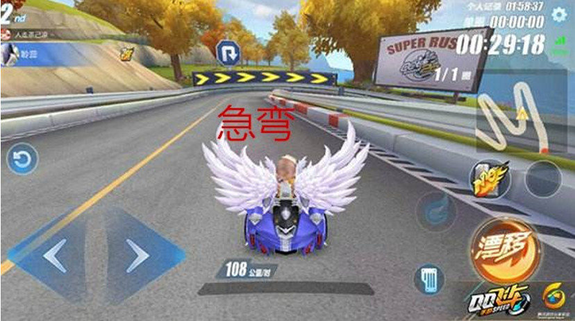 QQ飛車手游：車神心得「最佳化漂移」技巧簡析