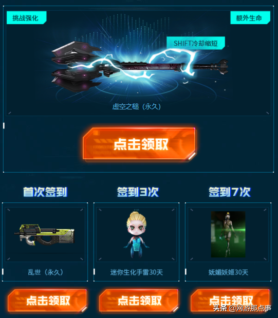 CF等級過低？刷經驗怕封號？手動一把30萬經驗助你上元帥