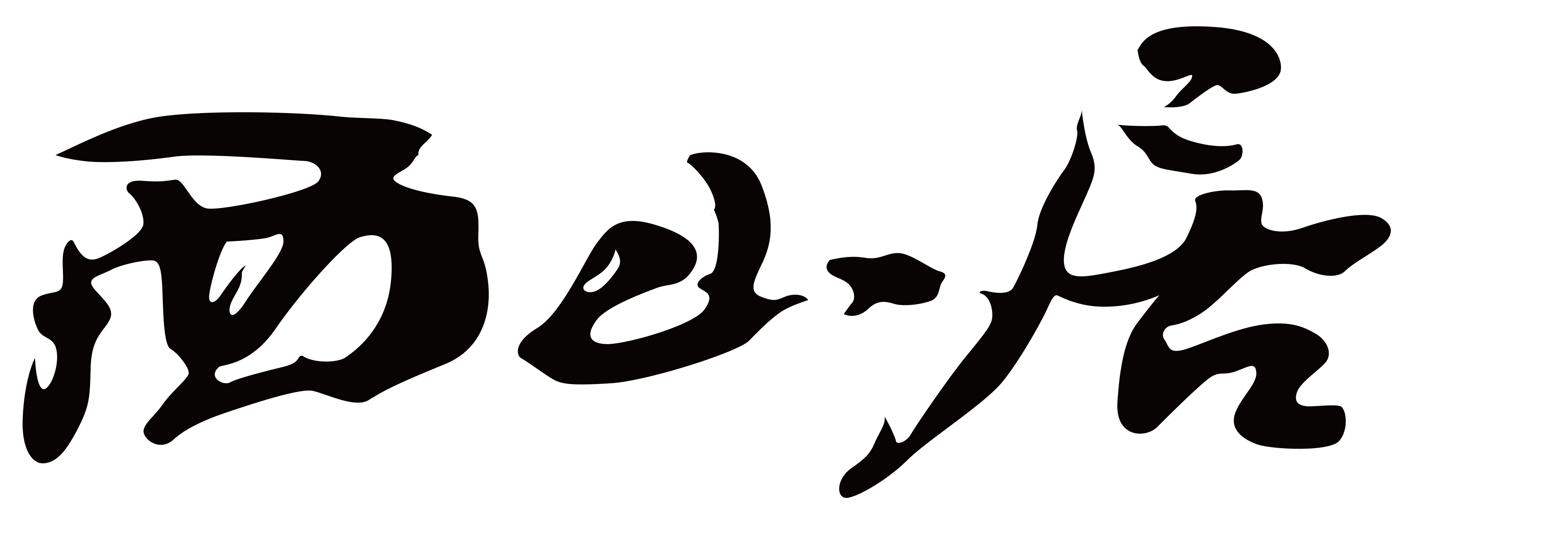 官宣！騰訊西山居召開探班會，劍俠情緣2：劍歌行公測定了！