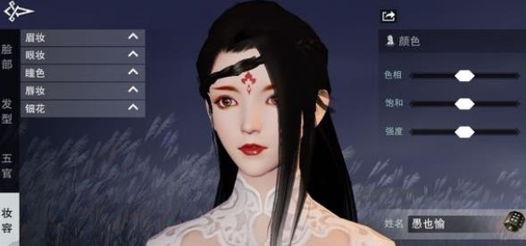 楚留香手游捏臉女數據大全 女角色代碼都在這裡了