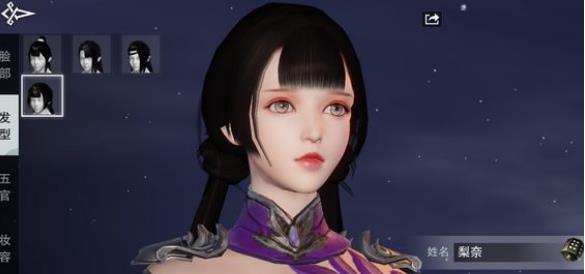楚留香手游捏臉女數據大全 女角色代碼都在這裡了