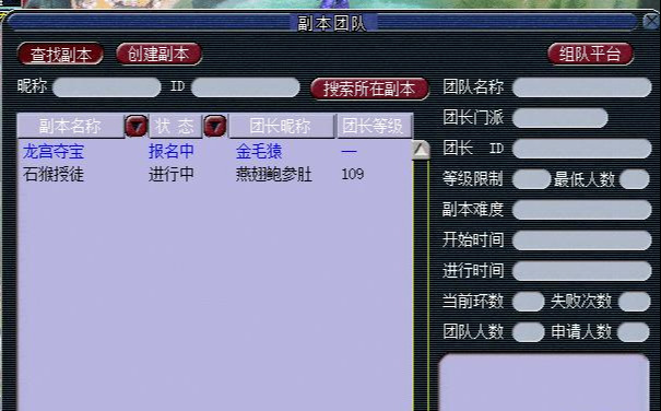 夢幻西遊：夢幻中的飛升是個門檻，有沒有飛升就是兩個遊戲體驗
