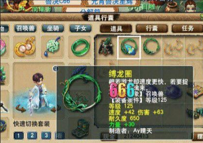 夢幻西遊：夢幻中的飛升是個門檻，有沒有飛升就是兩個遊戲體驗