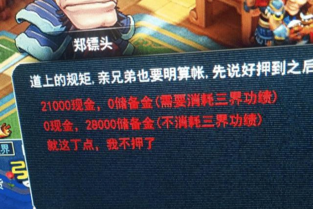 夢幻西遊：夢幻中的飛升是個門檻，有沒有飛升就是兩個遊戲體驗