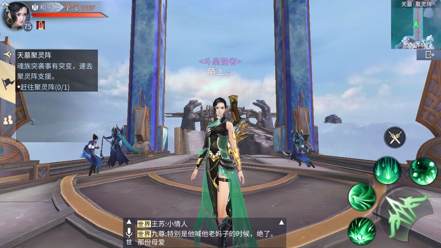 斗破蒼穹手游，哪個職業強，新手平民玩家職業選擇