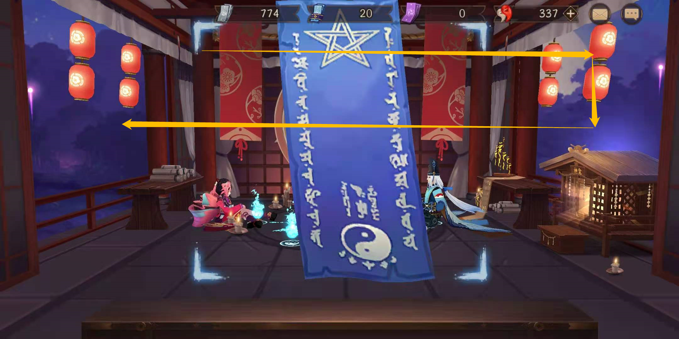 陰陽師：十二月"神秘圖案"繪製教學，本年度最後一個月福利