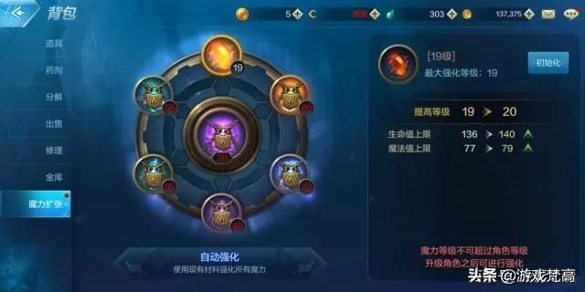 地下城與勇士手游！百分百獲得內測資格方式公布