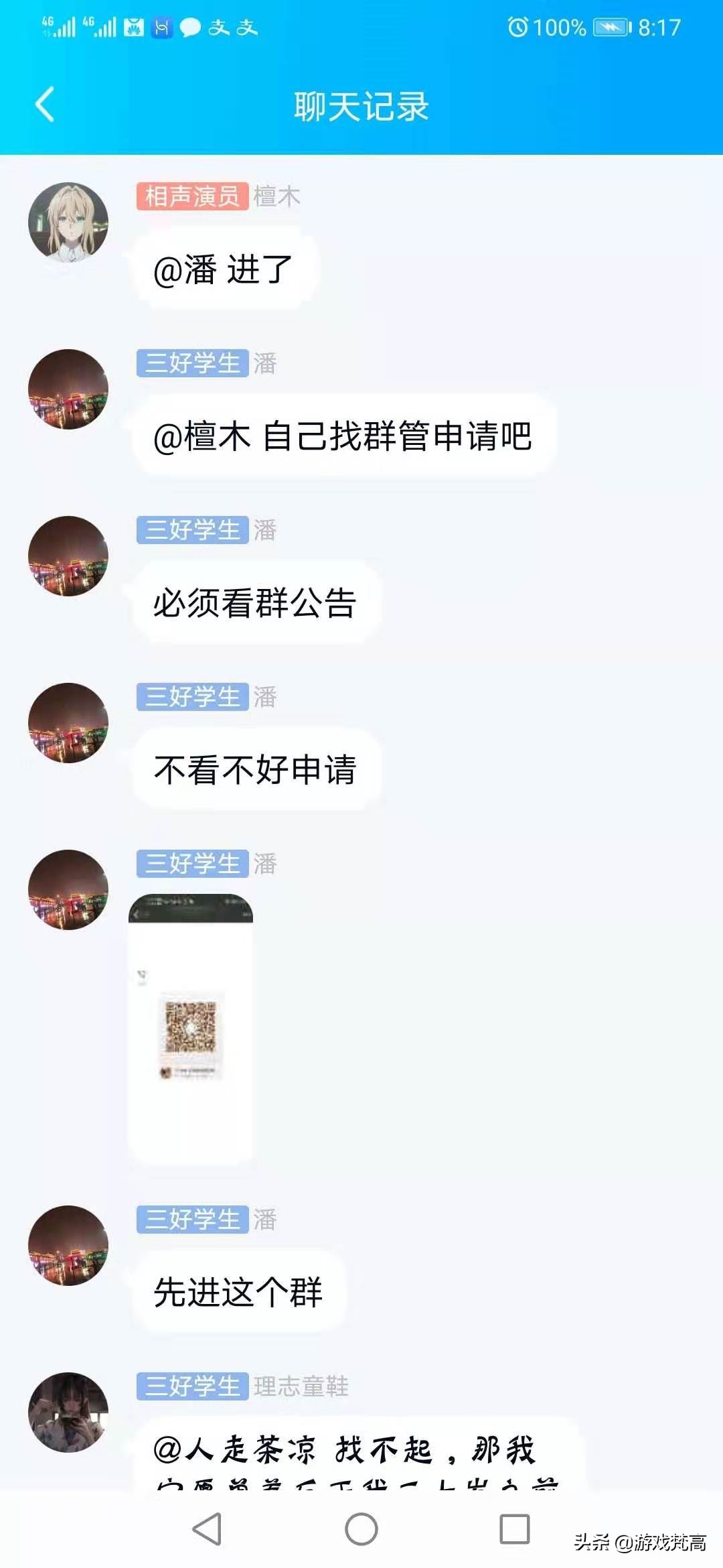 地下城與勇士手游！百分百獲得內測資格方式公布