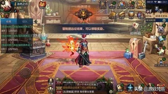 地下城與勇士手游！百分百獲得內測資格方式公布