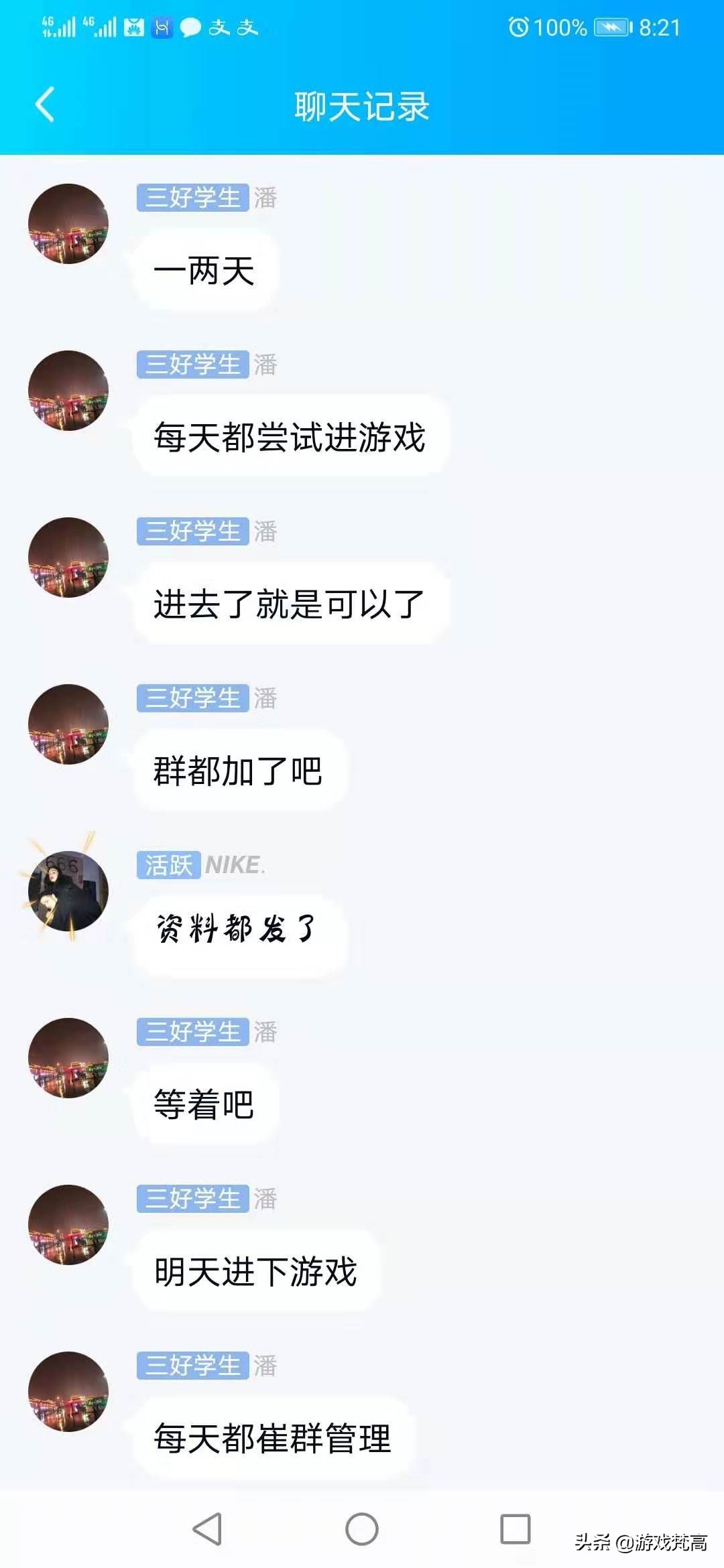 地下城與勇士手游！百分百獲得內測資格方式公布