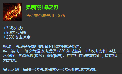 LOL卡牌AP最厲害？羊刀AD卡牌教你做人