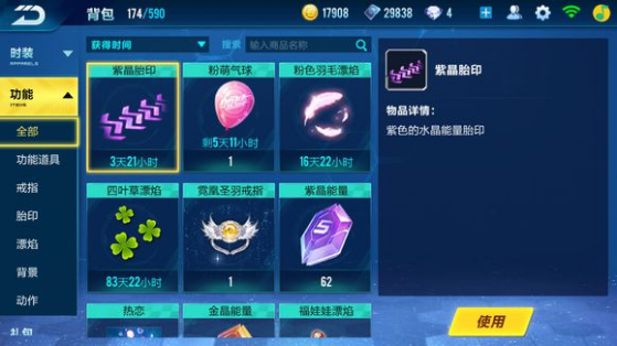 手游QQ飛車：存點券有數額限制？網友存到19萬遭天美清空點券！