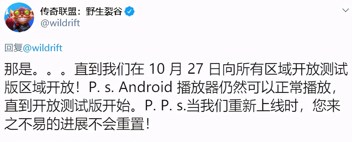 英雄聯盟手游要上線了，註冊教程在這