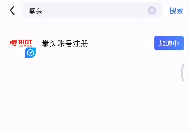 英雄聯盟手游要上線了，註冊教程在這