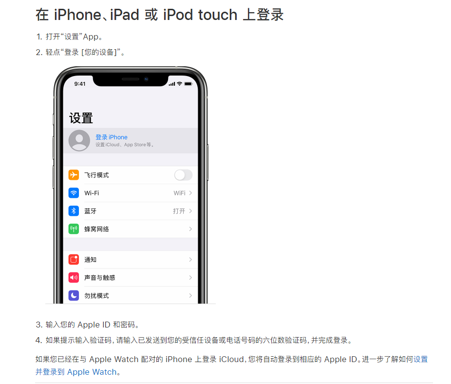 英雄聯盟手游要上線了，註冊教程在這