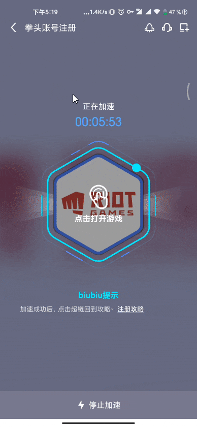 英雄聯盟手游要上線了，註冊教程在這