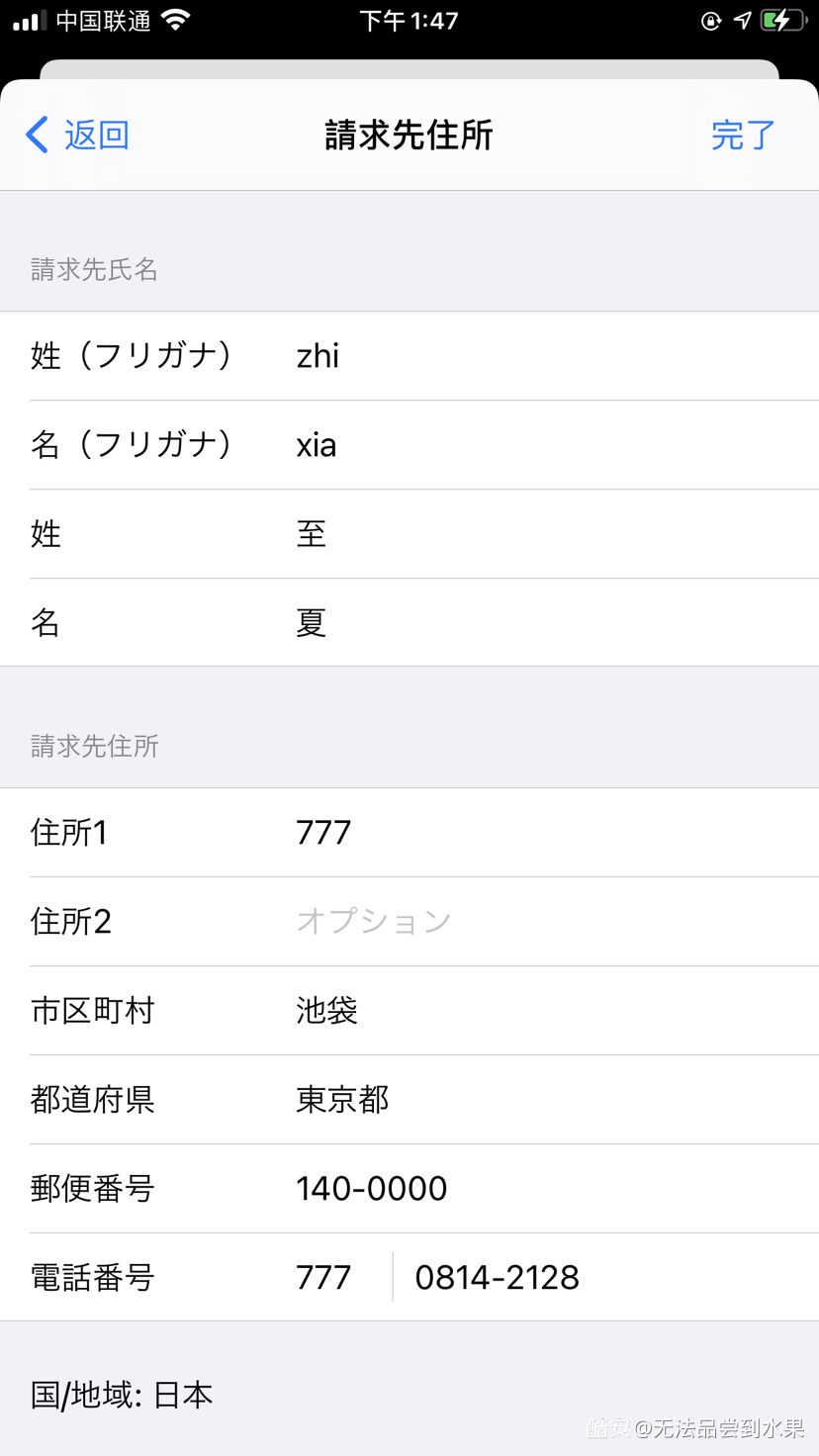 英雄聯盟手游要上線了，註冊教程在這