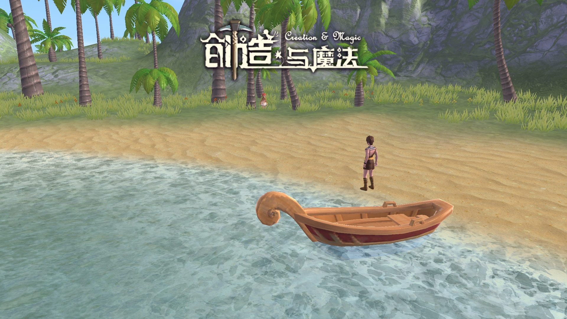 創造與魔法藍馬固定刷新點