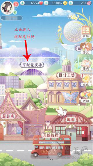 奇蹟暖暖競技場攻略 搭配競技場S級搭配推薦