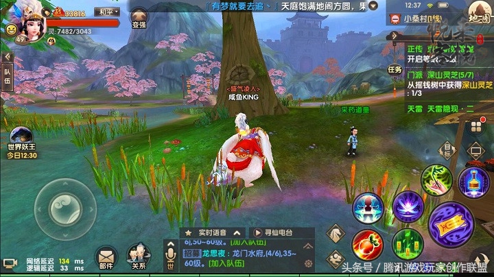 《尋仙手游》容易被忽略的隱藏任務大合集