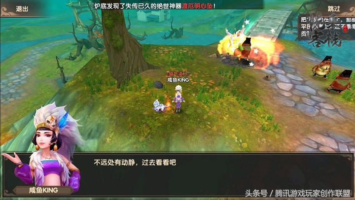 《尋仙手游》容易被忽略的隱藏任務大合集