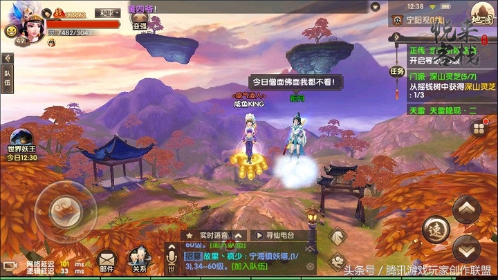 《尋仙手游》容易被忽略的隱藏任務大合集