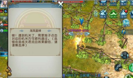 新《誅仙手游》：新副本開啟，回家的路大型攻略，你找到妻子了嗎