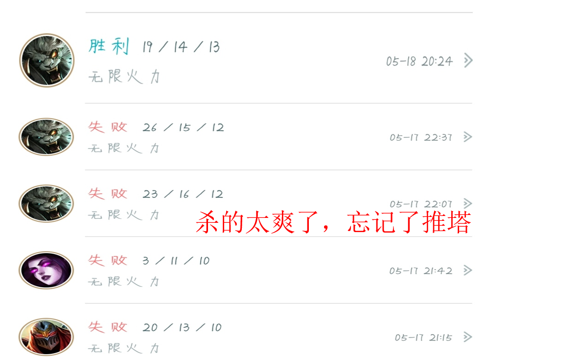 無限火力T1級別刺客推薦，秒人流獅子狗的玩法教學