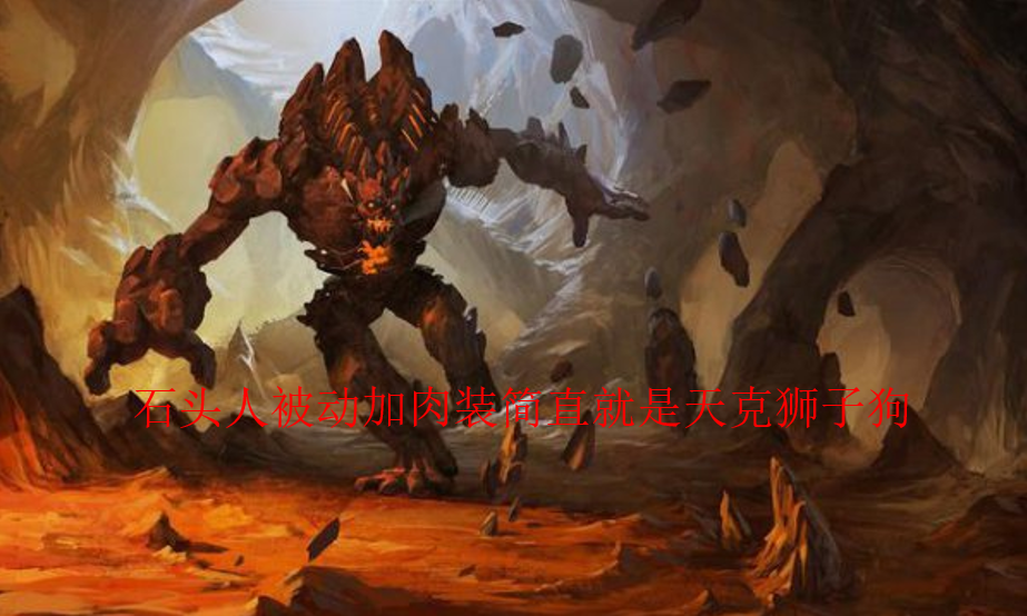 無限火力T1級別刺客推薦，秒人流獅子狗的玩法教學