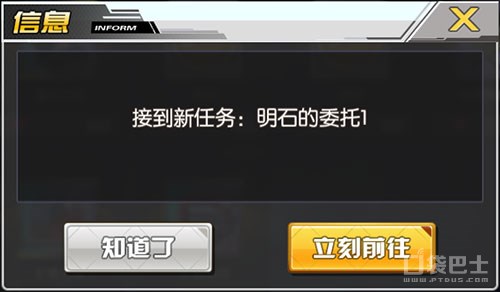 碧藍航線茗任務怎麼開 碧藍航線茗任務攻略
