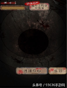 盤點十大恐怖手游 你玩過幾個