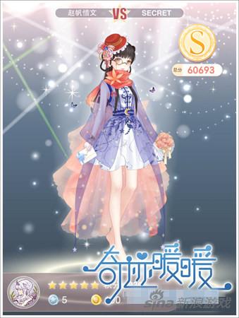 奇蹟暖暖競技場奇幻童話園高分頂級搭配