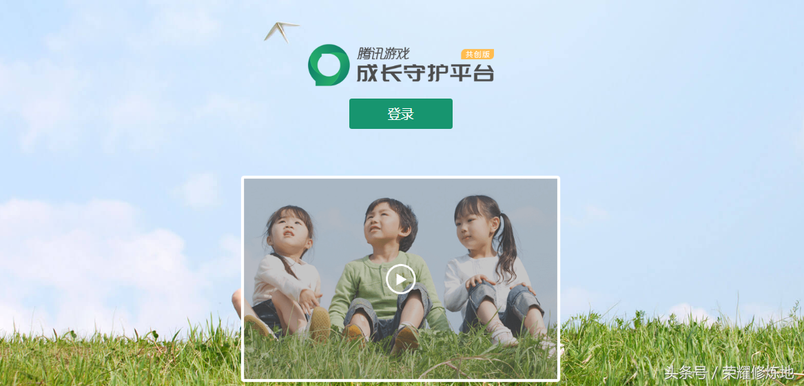 王者榮耀：史上最嚴防沉迷18日開啟，這11個小時成玩家排位黃金時間