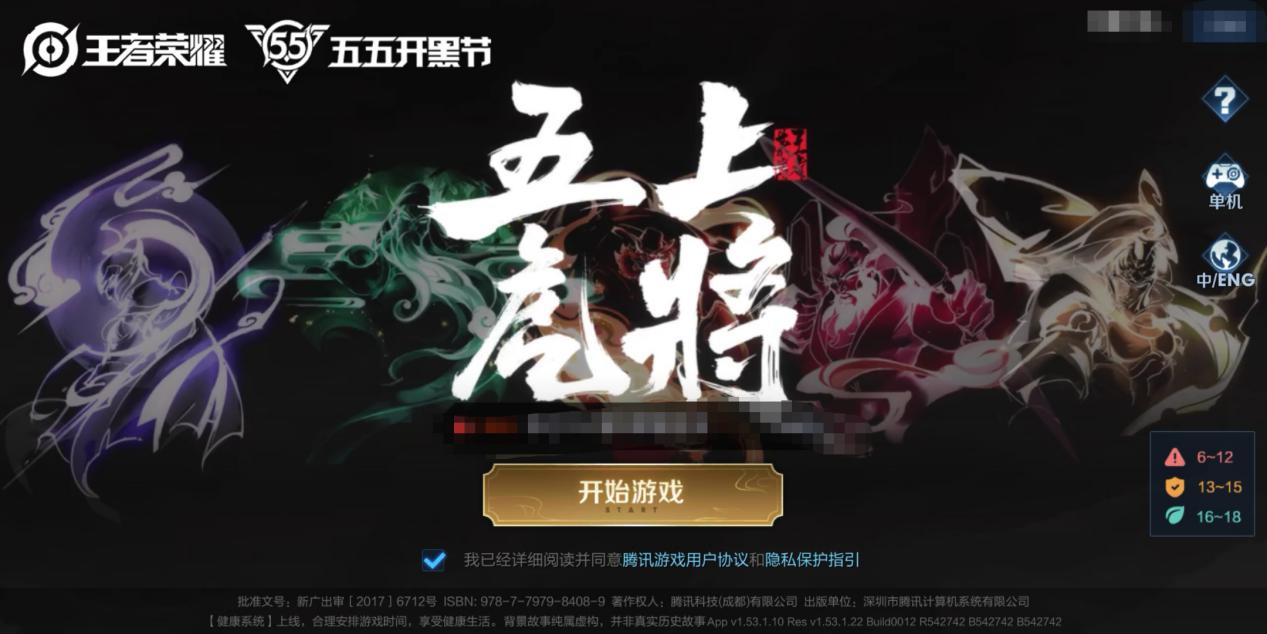 王者榮耀：推薦幾個好用的五排陣容，峽谷套路很深，好友開黑必備