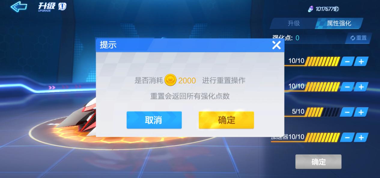 跑跑手游如何充分的發揮賽車的性能，知道賽車改裝方法非常重要
