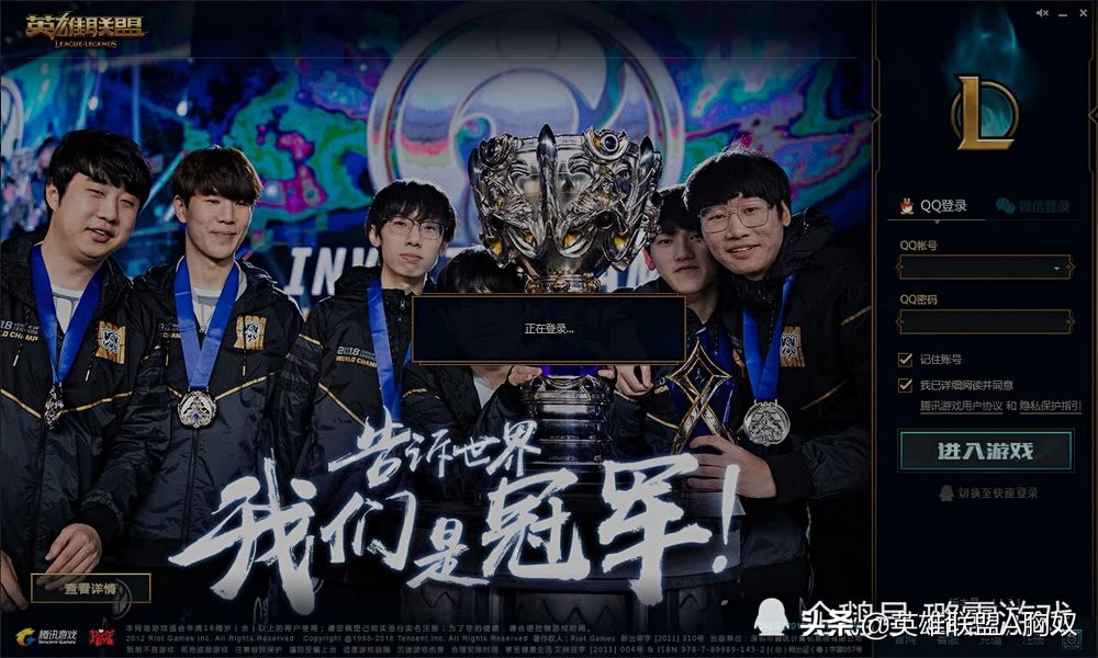 lol防沉迷解決方法！最簡單的解除防沉迷攻略來了，超級好用！
