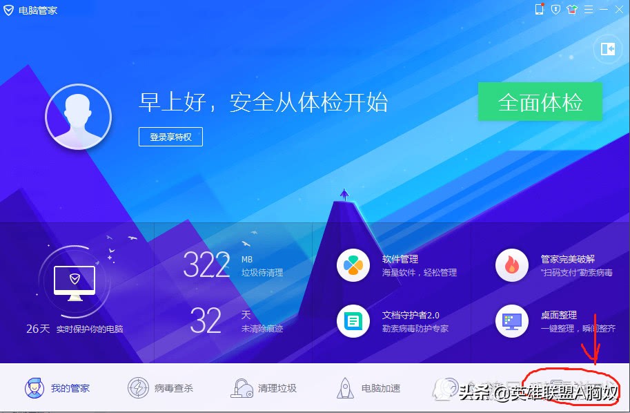 lol防沉迷解決方法！最簡單的解除防沉迷攻略來了，超級好用！