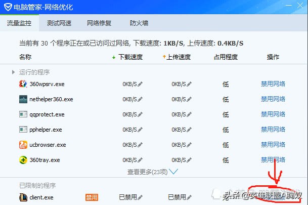 lol防沉迷解決方法！最簡單的解除防沉迷攻略來了，超級好用！