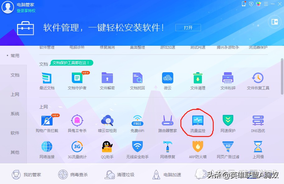 lol防沉迷解決方法！最簡單的解除防沉迷攻略來了，超級好用！