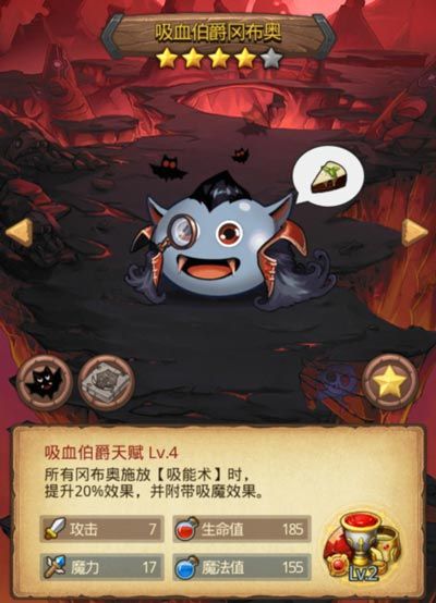 不思議迷宮德古拉城堡怎麼打？德古拉城堡速刷攻略