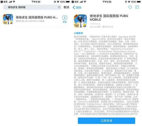 絕地求生刺激戰場國際服哪裡下載？絕地求生刺激戰場國際服如何加速？