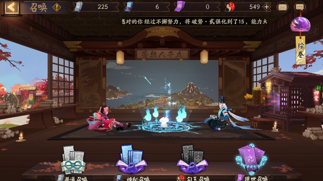 陰陽師：式神贈送條件很苛刻，SSR只能給碎片，6星送給新玩家