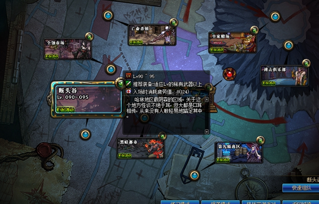 DNF：新版本搬磚地圖如何選擇？格藍迪墊底血色暫居第二它最賺錢