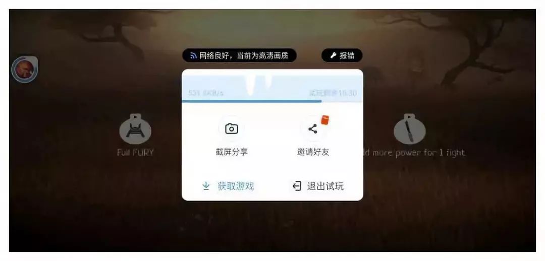 9MB大小，最新大作免費玩，這款遊戲 App 真香