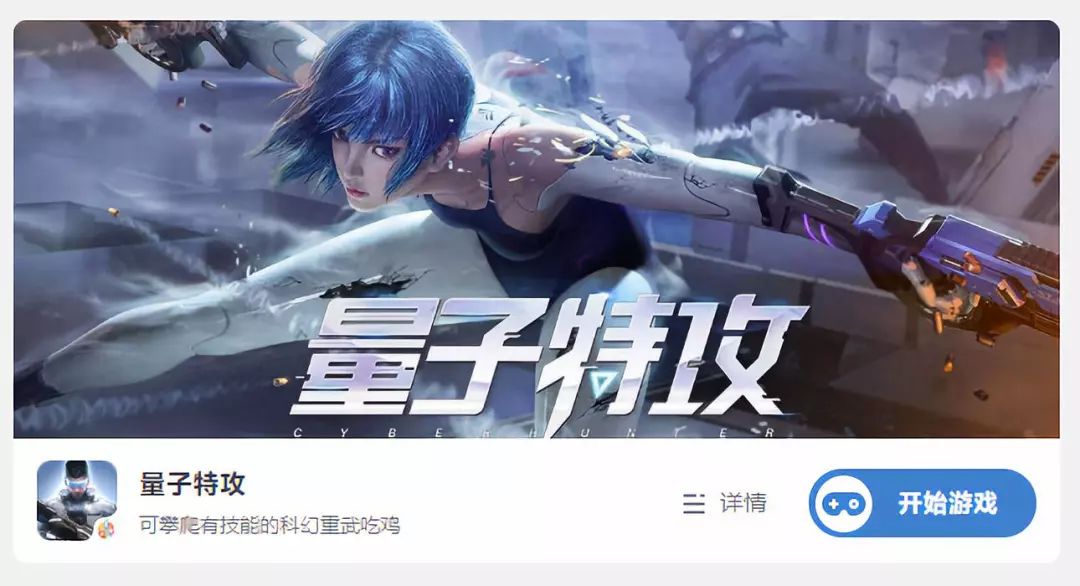 9MB大小，最新大作免費玩，這款遊戲 App 真香