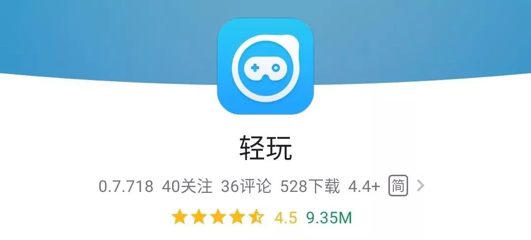 9MB大小，最新大作免費玩，這款遊戲 App 真香